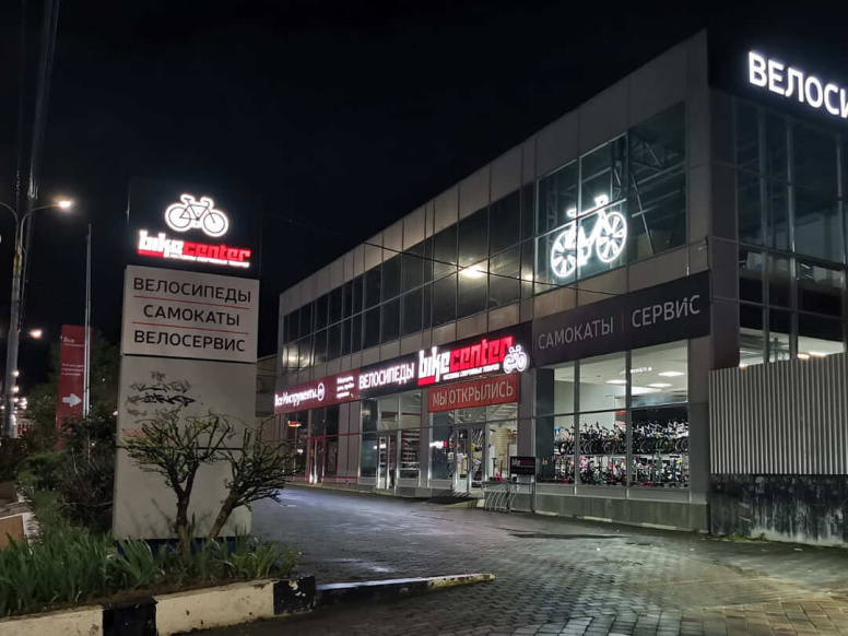 Фото магазина